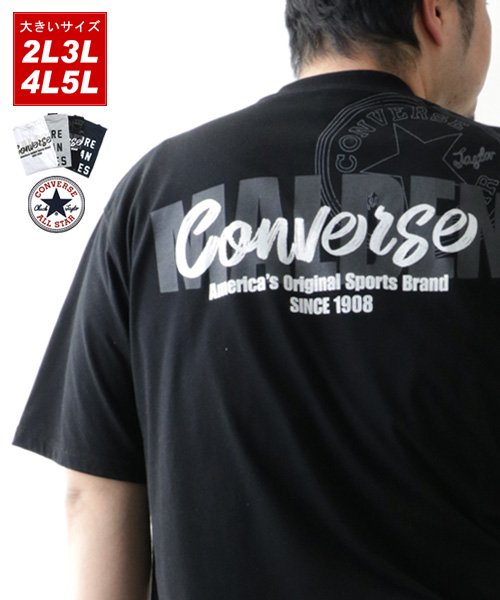 MARUKAWA(大きいサイズのマルカワ)/【CONVERSE】コンバース Tシャツ 大きいサイズ バック ロゴ プリント 半袖 ティーシャツ アメカジ カジュアル/ブラック