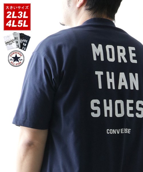 MARUKAWA(大きいサイズのマルカワ)/【CONVERSE】コンバース Tシャツ 大きいサイズ バック ロゴ プリント 半袖 ティーシャツ アメカジ カジュアル/ネイビー