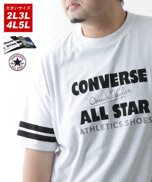 MARUKAWA(大きいサイズのマルカワ)/【CONVERSE】コンバース Tシャツ 大きいサイズ ロゴ プリント 半袖 ティーシャツ アメカジ カジュアル/ホワイト