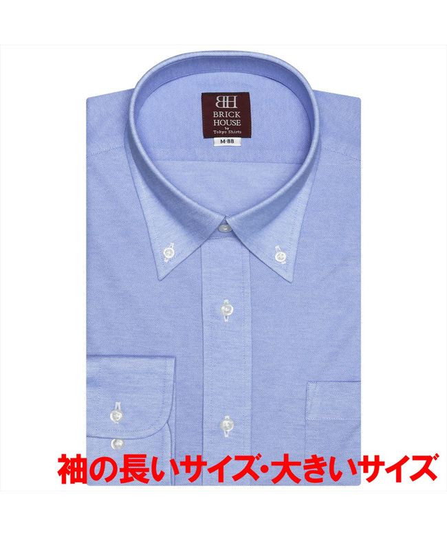 ワイシャツ 長袖 形態安定 ビズポロ ニットシャツ 袖の長い 大きい メンズ Tokyo Shirts Tokyo Shirts Magaseek
