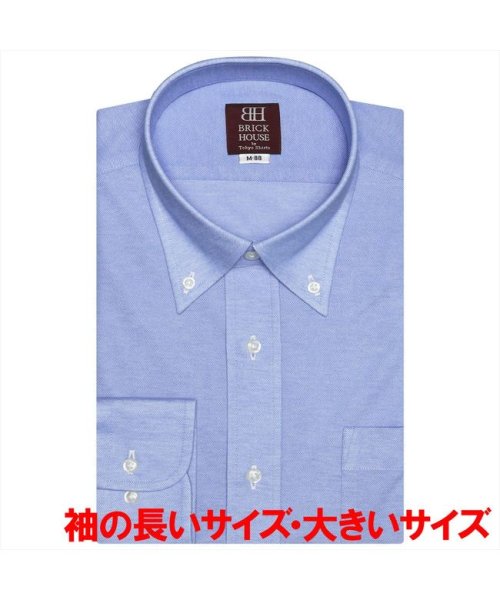 ワイシャツ 長袖 形態安定 ビズポロ ニットシャツ 袖の長い 大きい メンズ Tokyo Shirts Tokyo Shirts Magaseek