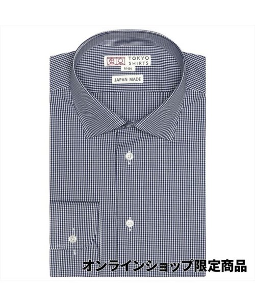 TOKYO SHIRTS(TOKYO SHIRTS)/【国内縫製】形態安定 セミワイド 綿100% 長袖ビジネスワイシャツ/ブルー