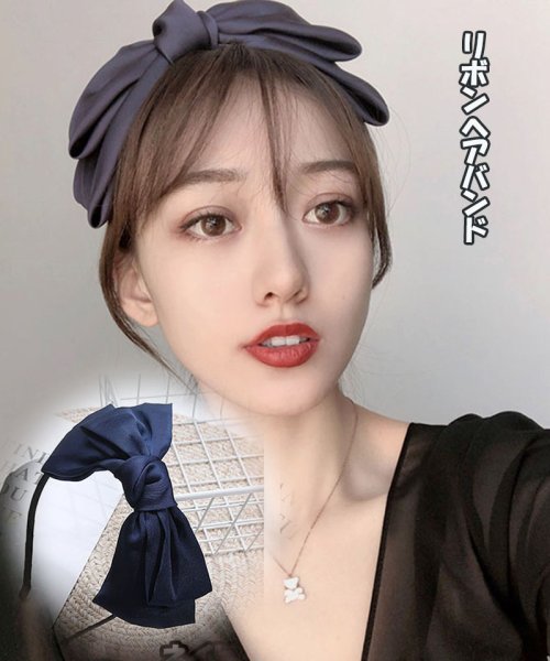 セール リボンカチューシャ ヘアバンド レディース 大人っぽい ヘアアクセサリー シンプル 髪飾り おしゃれ ヘアターバン セイヘイショップ Seiheishop Magaseek