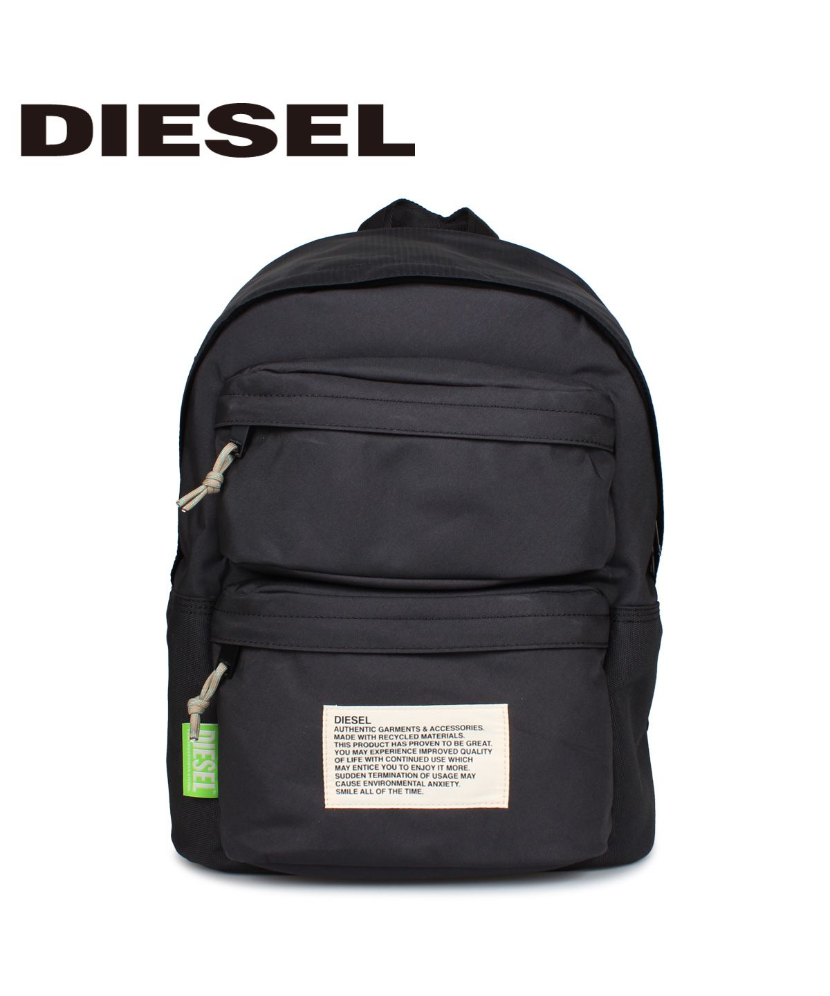 【ほぼ未使用】ディーゼル　Diesel リュック バックパック　ブラック 黒