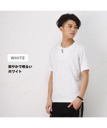 MAC HOUSE(men)(マックハウス（メンズ）)/MOSSIMO モッシモ レイヤードジャガード半袖Tシャツ 1274－8738/ホワイト