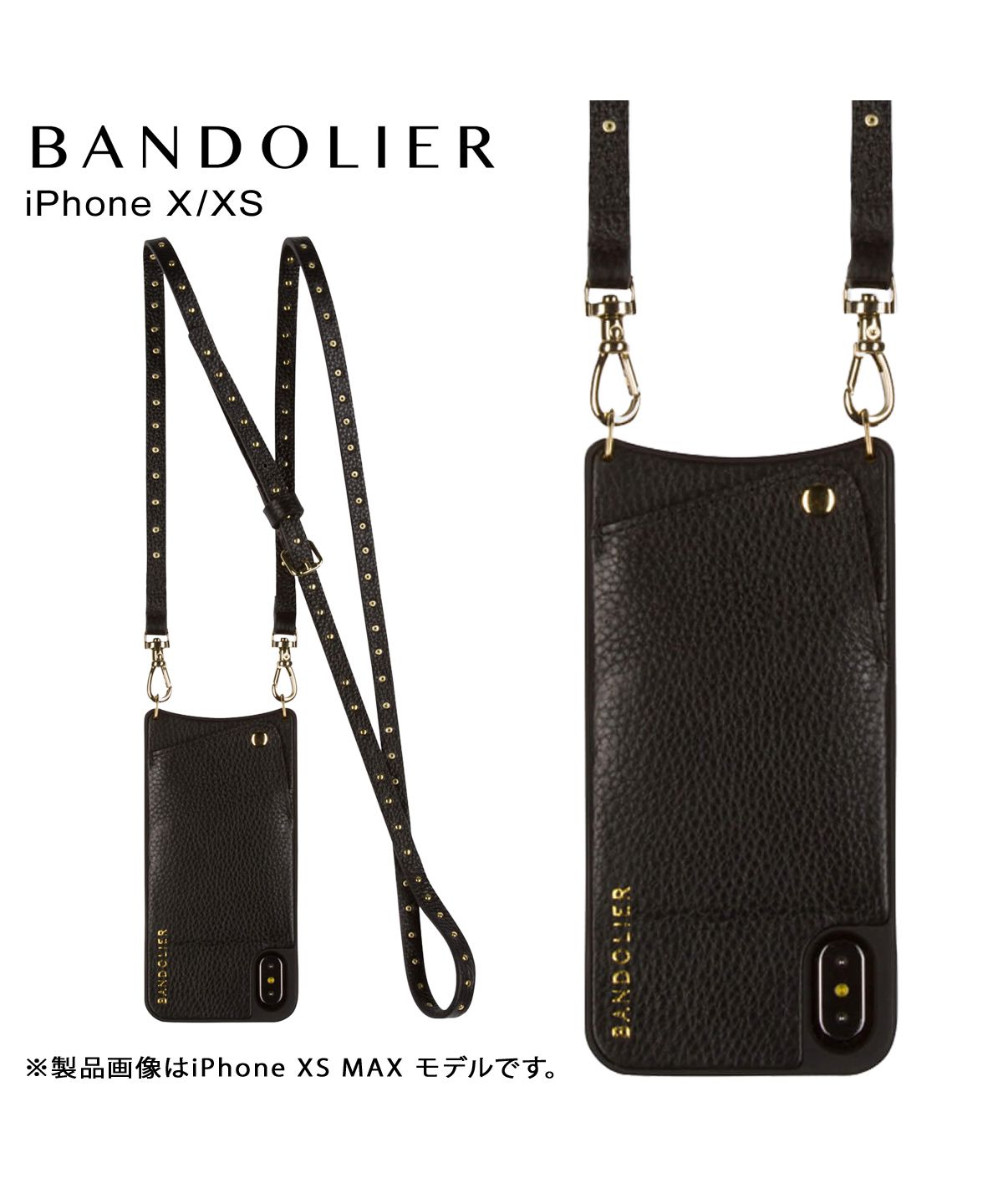 BANDOLIER バンドリヤーiPhoneX.XSiPhoneケース