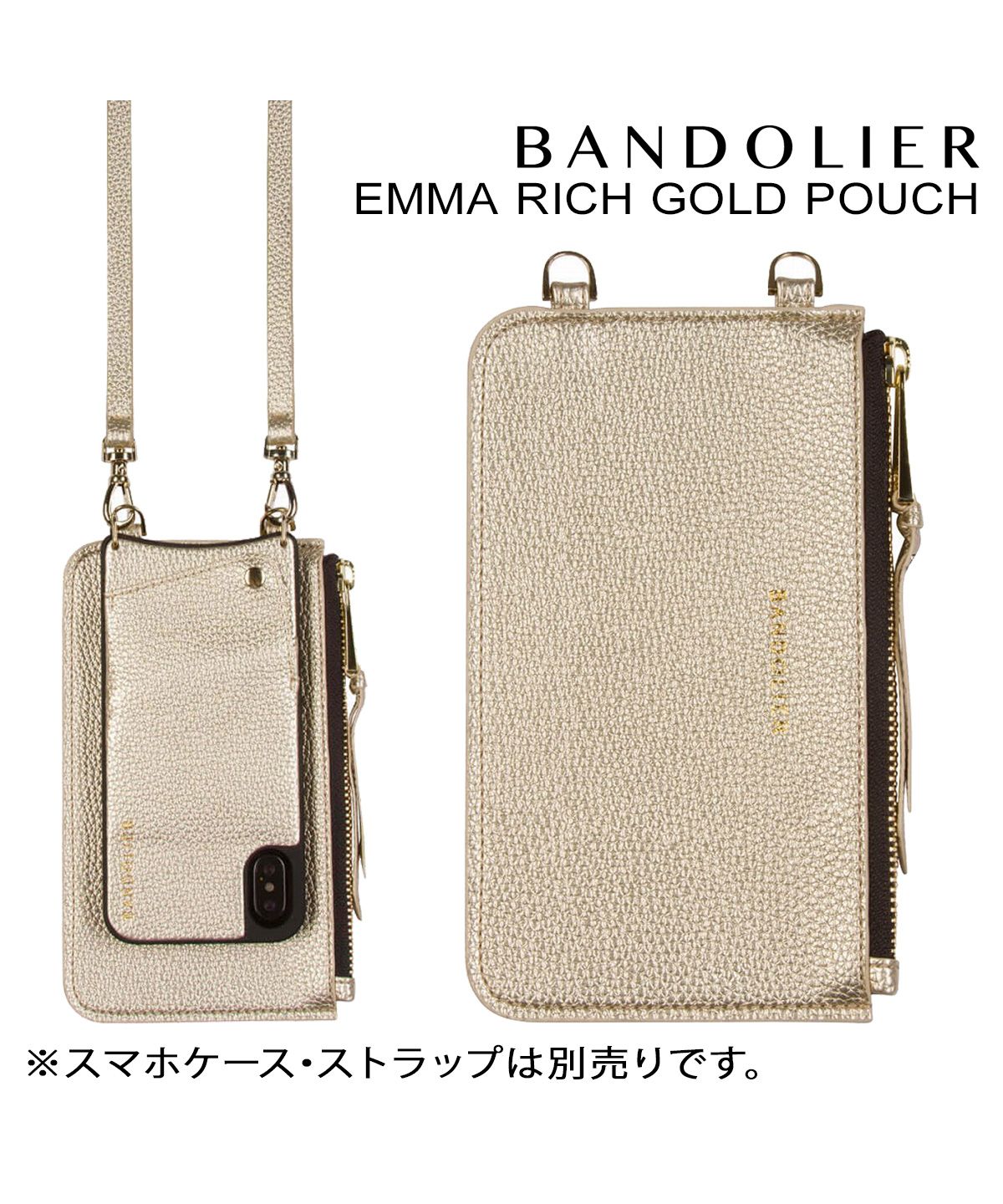 BANDOLIER(バンドリヤー) EMMA(エマ)ゴールド ポーチ - モバイルケース 