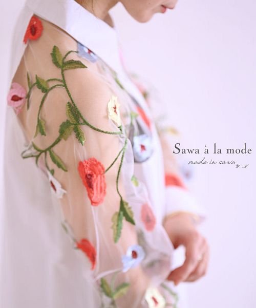 Sawa a la mode(サワアラモード)/チュール切替え花刺繍のシャツチュニック/ホワイト