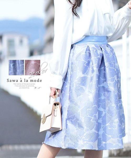 Sawa a la mode(サワアラモード)/大人可愛い花模様咲くフレアスカート/ブルー