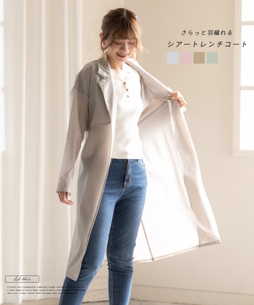 セール 39 Off シアートレンチコート 春 夏 シアー トレンチ 羽織り シアー素材 アウター 春アウター トレンド アドティエ Ad Thie Magaseek