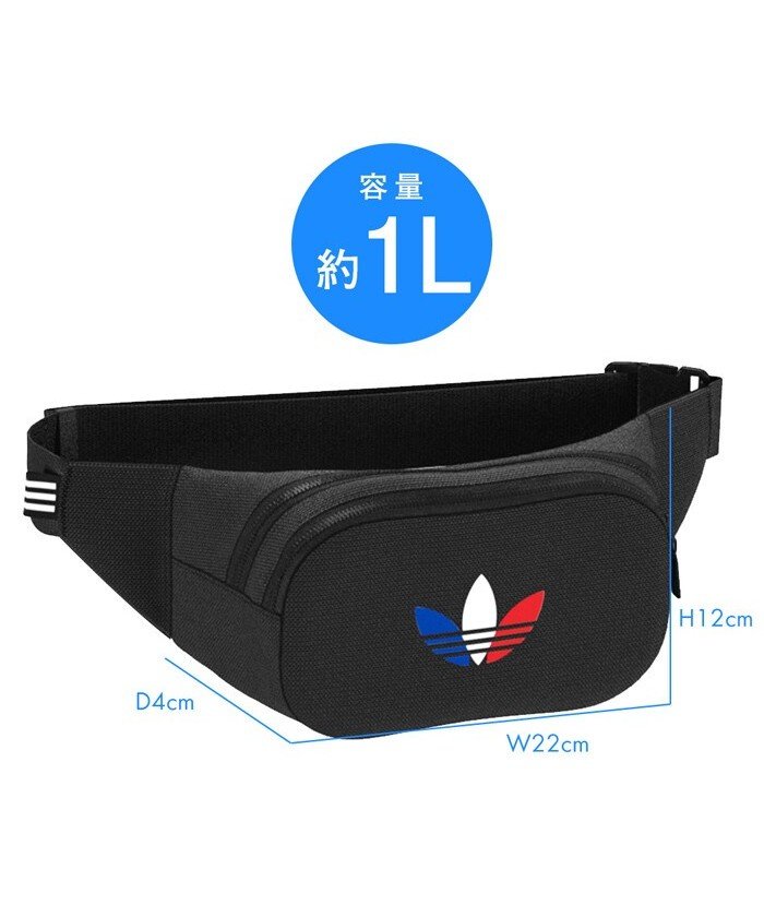 Adidas Tricolor Waistbag Gn5454 Gn5455 アディダス ボディバッグ アールエムストア Rm Store Magaseek