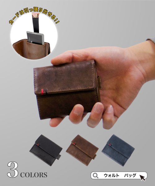 薄い財布 メンズ コンパクト 薄い ミニ 財布 薄型 ブランド サイフ 二つ折り財布 小銭入れ スリム カード 札入れ シンプル おしゃれ 極小財布  キャッシュ(504008912) | ビークローバー(BCLOVER) - MAGASEEK