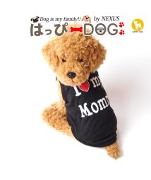 HAPPY DOG!!(はっぴーDOG！！)/★I LOVE 愛され飼い主タンクトップ★犬 服 犬服 犬の服 タンクトップ ドッグウェア  【春 夏 春夏 毛抜け防止 毛落ち防止 おしゃれ 可愛い 女の子 /ブラック系1