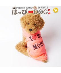 HAPPY DOG!!(はっぴーDOG！！)/★I LOVE 愛され飼い主タンクトップ★犬 服 犬服 犬の服 タンクトップ ドッグウェア  【春 夏 春夏 毛抜け防止 毛落ち防止 おしゃれ 可愛い 女の子 /ライトピンク系1