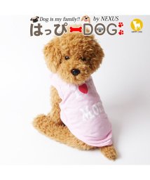 HAPPY DOG!!(はっぴーDOG！！)/★I LOVE 愛され飼い主タンクトップ★犬 服 犬服 犬の服 タンクトップ ドッグウェア  【春 夏 春夏 毛抜け防止 毛落ち防止 おしゃれ 可愛い 女の子 /ライトピンク系3