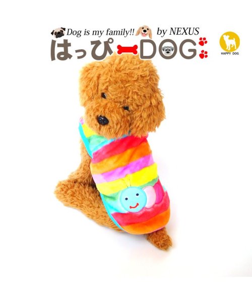 クーポン開催中 セール 10 Off 犬 服 犬服 犬の服 タンクトップ カラフル ドッグウェア 春 夏 春夏 毛抜け防止 毛落ち防止 おしゃれ 可愛い 女の子 男の子 トイプードル チワワ 洋服 はっぴーdog Happy Dog Magaseek