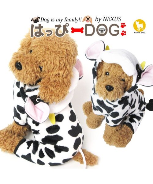 セール モウモウつなぎ 犬 服 犬服 犬の服 つなぎ カバーオール ロンパース コスプレ コスチューム 干支 牛 ドッグウェア 春犬服冬 防寒 暖かい 冬服 秋冬 冬 はっぴーdog Happy Dog Magaseek