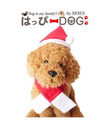 HAPPY DOG!!/犬 服 犬服 犬の服 サンタ クリスマス コスプレコスチューム マフラー 帽子セット ドッグウェア  【犬服冬 防寒 暖かい 秋冬 冬服 冬 おしゃれ 可愛い /504009201