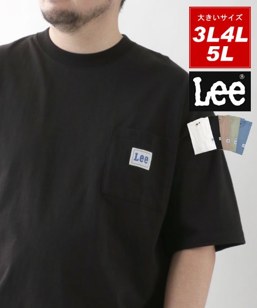 MARUKAWA(大きいサイズのマルカワ)/【Lee】リー Tシャツ 大きいサイズ 無地 半袖 ポケット 付き ティーシャツ ポケットTシャツ ポケットT ポケT アメカジ カジュアル メンズ/ブラック
