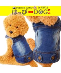 HAPPY DOG!!/犬 服 犬服 犬の服 ドッグウェア ベスト ジャケット デニム ジーンズ  【犬服冬 防寒 暖かい 秋冬 冬服 冬 おしゃれ 可愛い トイプードル チワワ ダッ/504009208