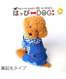 HAPPY DOG!!(はっぴーDOG！！)/犬服 犬 服 ドッグウェア つなぎ ロンパース オーバーオール ボーダー ラグビー デニム 前ボタン  【春 夏 春夏 毛抜け防止 毛落ち防止 おしゃれ 可愛い/ブルー