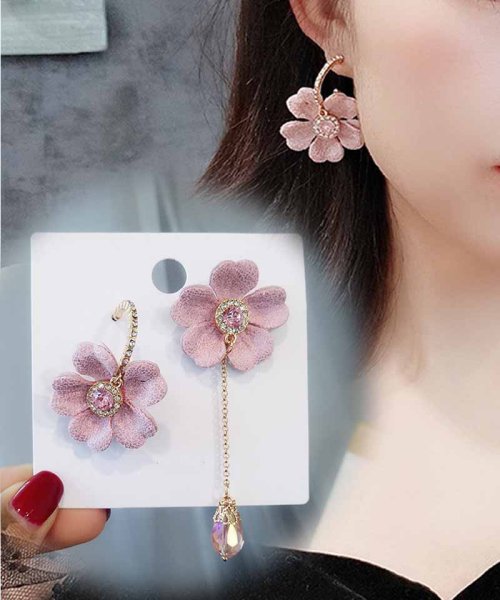 セール ピアス 揺れる ロングピアス 大ぶり モチーフピアス 花 可愛い イヤリング 人気アクセサリー ショッピングゴー Shoppinggo Magaseek