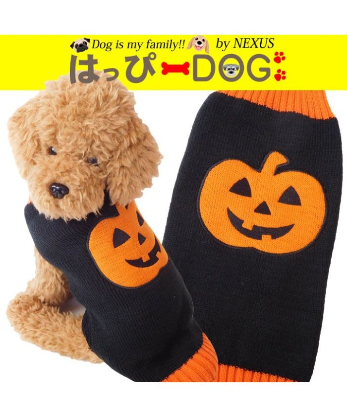 仮装 衣装 かぼちゃ 犬用ペット服の人気商品 通販 価格比較 価格 Com