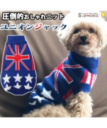 HAPPY DOG!!/犬 服 犬服 犬の服 セーター ニット ユニオンジャック ハイネック ドッグウェア  【犬服冬 防寒 暖かい 秋冬 冬服 冬 おしゃれ 可愛い トイプードル チ/504009276