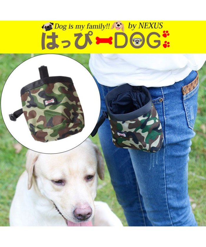 クーポン セール 10 Off 犬 服 犬服 犬の服 ポーチ 小物入れ 犬 散歩 ウォーキング ウエストポーチ ウエストバッグ ドライブ 犬服冬 防寒 暖かい 秋冬 冬服 冬 おしゃれ 可 はっぴーdog Happy Dog Magaseek クーポン セール 10 Off 犬 服 犬服 犬の服 ポーチ 小物入れ 犬 散歩 ウォーキング ウエストポーチ ウエストバッグ ドライブ 犬服冬 防寒 暖かい 秋冬 冬服 冬 おしゃれ 可 はっぴーdog Happy Dog Magaseek