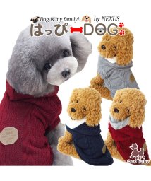 HAPPY DOG!!(はっぴーDOG！！)/犬 服 犬服 犬の服 DOG BABY ドッグベビー アウター ニット セーター ジャケット コート 前ボタン パーカー 裏起毛 ドッグウェア 【秋冬 秋服 冬/ネイビー