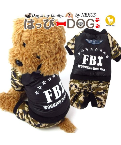 HAPPY DOG!!(はっぴーDOG！！)/犬 服 犬服 犬の服 DOG BABY ドッグベビー つなぎ カバーオール ロンパース 迷彩 FBI ドッグウェア 【春犬服冬 防寒 暖かい 冬服 秋冬 冬 お/グリーン