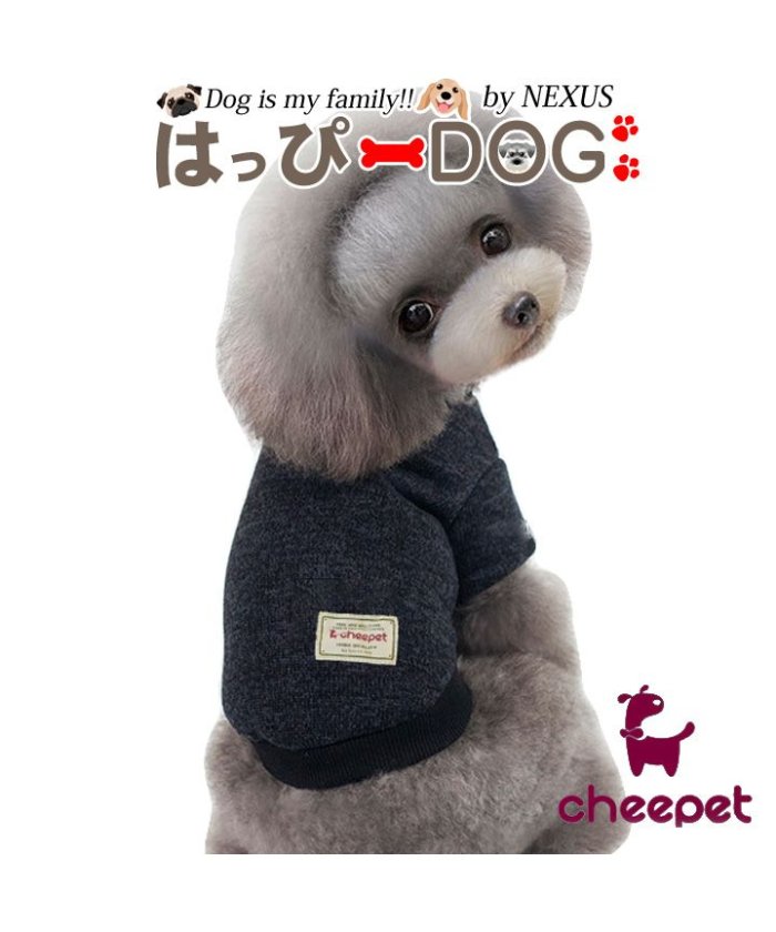セール 犬 服 犬服 犬の服 Cheepet チーペット カットソー Tシャツ ドッグウェア 春 夏 春夏 毛抜け防止 毛落ち防止 おしゃれ 可愛い 女の子 男の子 はっぴーdog Happy Dog Magaseek
