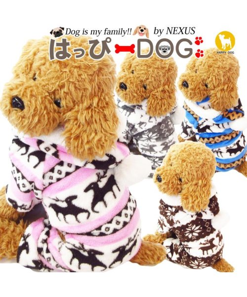 HAPPY DOG!!(はっぴーDOG！！)/犬 服 犬服 犬の服 DOG BABY ドッグベビー つなぎ カバーオール ロンパース フリース ノルディック ドッグウェア 【春犬服冬 防寒 暖かい 冬服 秋/ピンク