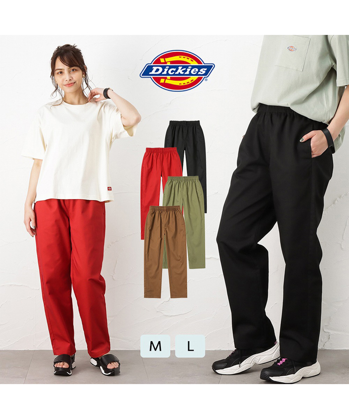 Dickies ディッキーズ シェフパンツ 1282－7490