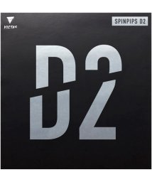 Victus(ヴィクタス)/SPINPIPS D2/ブラック