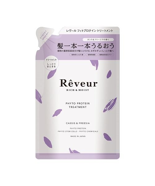 レヴール リッチ モイストトリートメント つめかえ レヴール Reveur Magaseek