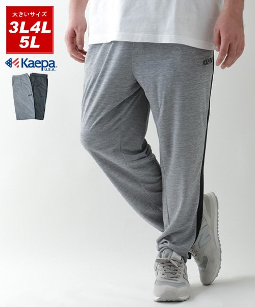 スポーツ インナー メンズ 大きいサイズの人気商品 通販 価格比較 価格 Com