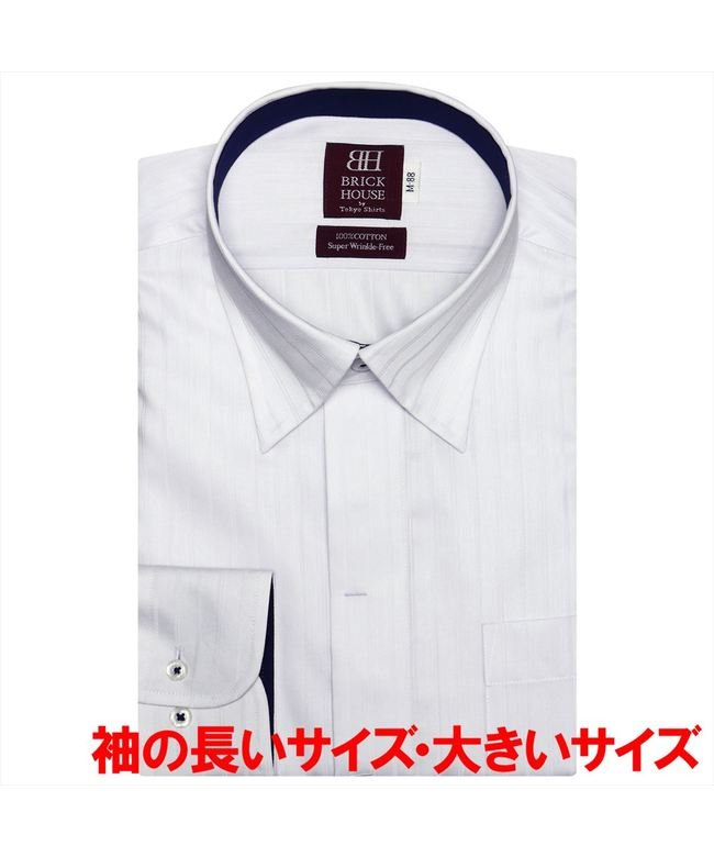 Tokyo Shirts Tokyo Shirts メンズワイシャツ 長袖 形態安定 スナップダウン 綿100 袖の長い 大きい Magaseek