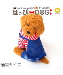 HAPPY DOG!!/犬服 犬 服 ドッグウェア つなぎ ロンパース オーバーオール ボーダー ラグビー デニム 前ボタン  【春 夏 春夏 毛抜け防止 毛落ち防止 おしゃれ 可愛い/504009231