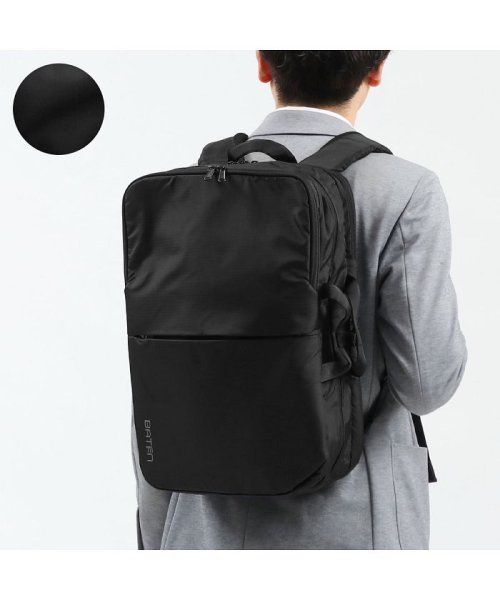 バテン リュック Baten ビジネスバッグ ブリーフケース 2way B4 19l ノートpc 通勤 通学 アウトドア 軽量感 撥水 Bab 0910 バテン Baten Magaseek バテン リュック Baten ビジネスバッグ ブリーフケース 2way B4 19l ノートpc 通勤 通学 アウトドア 軽量感 撥水 Bab 0910 バテン Baten Magaseek