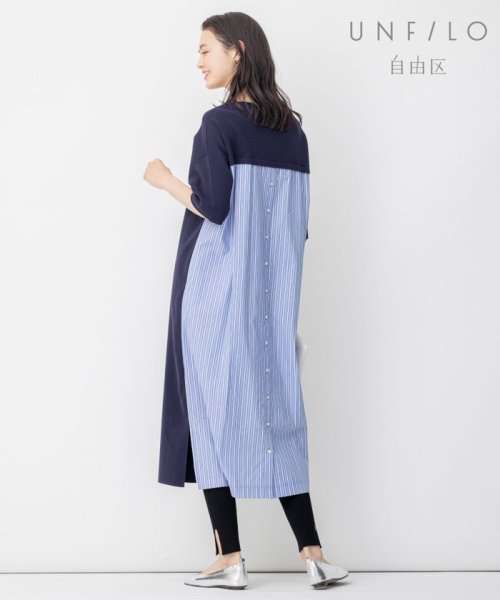 Unfilo シャツコンビ Vネック ニットワンピース レディースファッション 阪急百貨店公式通販 Hankyu Fashion Unfilo シャツコンビ Vネック ニットワンピース レディースファッション 阪急百貨店公式通販 Hankyu Fashion