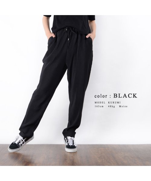プリーツ テーパードパンツ パンツ メンズ テーパードパンツ レディース プリーツパンツ イージーパンツ メンズ レディース おしゃれ ウエストゴム 紐 セ ワンフォークロージング 1111clothing Magaseek