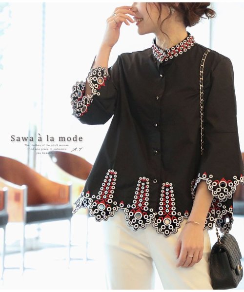 個性的なデザインのお洒落ブラウス サワアラモード Sawa A La Mode Magaseek