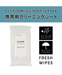 maRe maRe/コロンブス FRESH　WIPES　フレッシュワイプス　CL00023/504036854