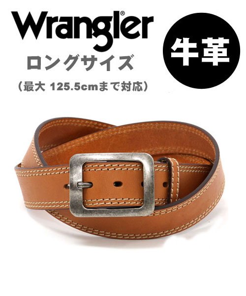 MARUKAWA(大きいサイズのマルカワ)/【Wrangler】ラングラー ダブルステッチベルト/本革 日本製 ロングサイズ 最大125.5cm/キャメル