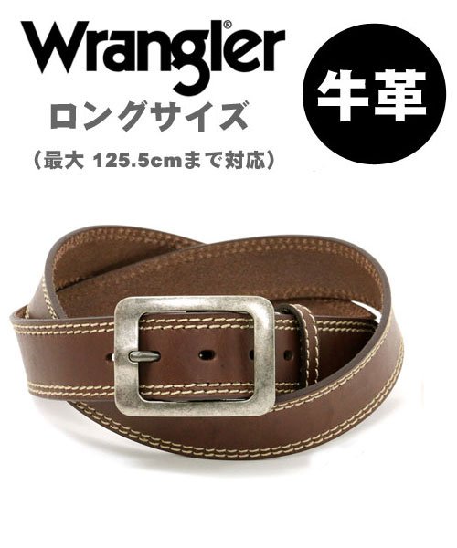 MARUKAWA(大きいサイズのマルカワ)/【Wrangler】ラングラー ダブルステッチベルト/本革 日本製 ロングサイズ 最大125.5cm/ブラウン
