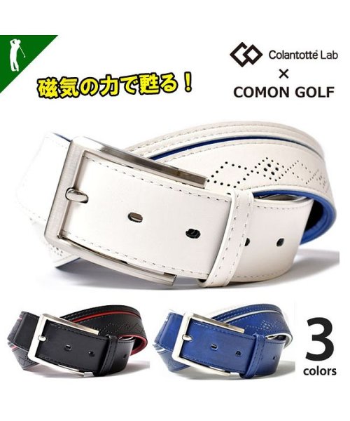 セール Comon Golf Colantotte コラントッテ 血行改善 腰痛緩和永久磁石内臓ゴルフベルト Cg Tw19col コモンゴルフ Comongolf Magaseek セール Comon Golf Colantotte コラントッテ 血行改善 腰痛緩和永久磁石内臓ゴルフベルト Cg Tw19col コモンゴルフ Comongolf Magaseek