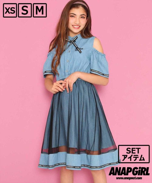 セール 肩あきチュール重ねデニムワンピース アナップガール Anap Girl Magaseek