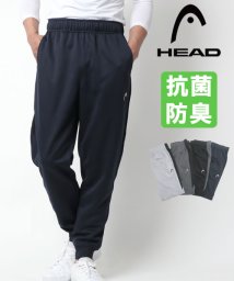 MARUKAWA(マルカワ)/【HEAD】ヘッド ジャージパンツ 抗菌防臭 サイド 切替え ジャージ 下 ホッピングパンツ イージーパンツ ボトム スポーツ トレーニング ランニング/ネイビー