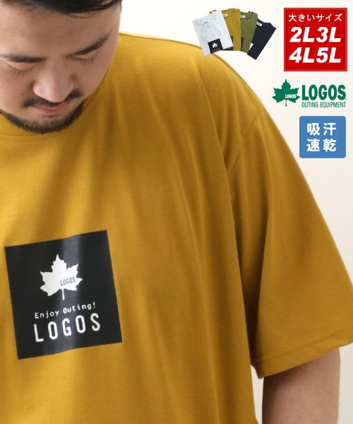 MARUKAWA(大きいサイズのマルカワ)/【LOGOS】ロゴス Tシャツ 大きいサイズ ボックス ロゴ プリント 吸汗速乾 半袖 ティーシャツ 速乾 ドライ アウトドア カジュアル/マスタード